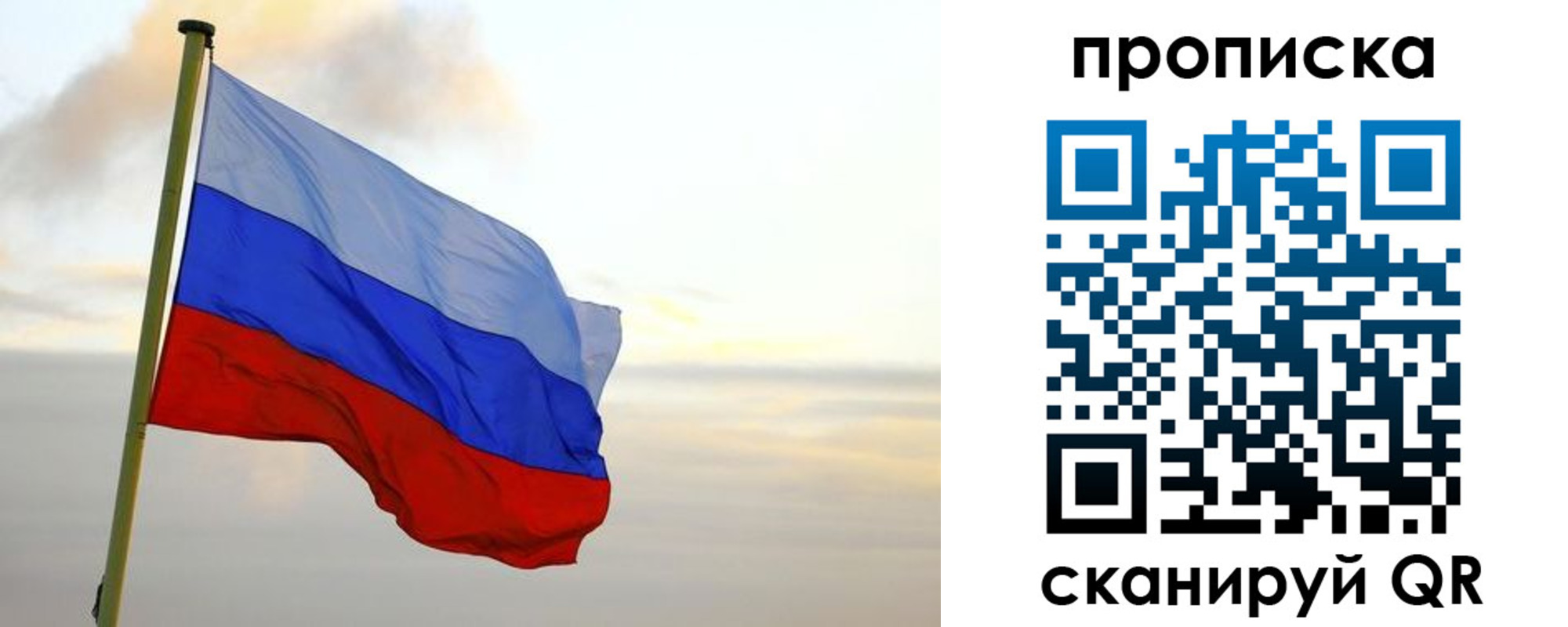 регистрация в Кыштыме