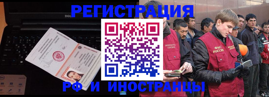 прописка поиск в Кыштыме