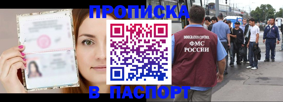 регистрация для дет. сада в Кыштыме